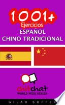 1001+ Ejercicios español - chino tradicional