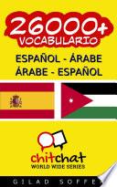26000+ Español - Árabe Árabe - Español Vocabulario