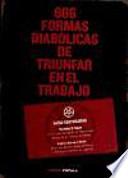 666 formas diabólicas de triunfar en el trabajo