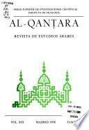 Al-Qanṭara