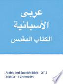 Arabic and Spanish Bible - OT2