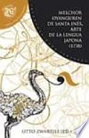 Arte de la lengua japona (1738)
