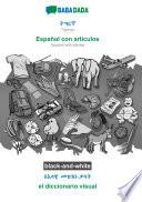 BABADADA black-and-white, Tigrinya (in ge'ez script) - Español con articulos, visual dictionary (in ge'ez script) - el diccionario visual