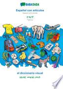 BABADADA, Español con articulos - Tigrinya (in ge'ez script), el diccionario visual - visual dictionary (in ge'ez script)