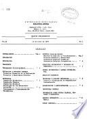 Boletín bibliográfico