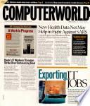 Computerworld