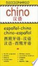 Diccionario español-chino, chino-español