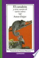 El Camaleon y Otros Cuentos de Varios Colores