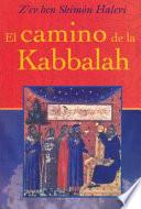 El Camino de la Kabbalah