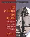 El camino del artista