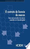 El contrato de licencias de marcas