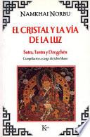 El cristal y la vía de la luz