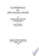 El desarrollo del arte teatral japones