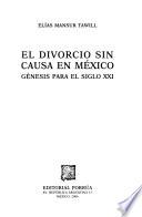 El divorcio sin causa en México