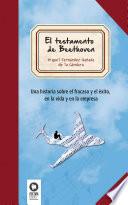 El testamento de Beethoven