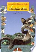 El Zodiaco Chino