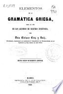 Elementos de la gramática griega