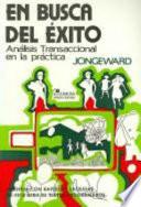 En busca del éxito