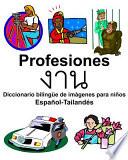 Español-Tailandés Profesiones/งาน Diccionario bilingüe de imágenes para niños
