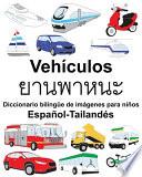 Español-Tailandés Vehículos/ยานพาหนะ Diccionario bilingüe de imágenes para niños