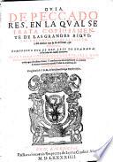 Guia, de peccadores, en la qual se trata copiosamente de las grandes riquezas y hermosura de la virtud, y del camino que se ha de lleuar, para alcançarla. Compuesto por el R.P.F. Luis de Granada, de la orden de Sancto Domingo. ... nueuamente añadido con la epistola de Eucherio, y emendado, y quasi hecho otro nueuo por el mismo autor. Y tambien en esta impression va añadida de nueuo vna muy copiosa tabla de materias, de todos los Euangelios del año. ..