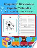 Imaginario Diccionario Español Tailandés En Imagenes Para Niños