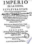 Imperio de la China. I cultura evangelica en èl, por los religios [!] de la Compañia de Iesus. Compuesto por el padre Alvaro Semmedo de la propria Compañia, ... Publicado por Manuel de Faria i Sousa ... Dedicado al glorioso padre S. Francisco Xavier, ..