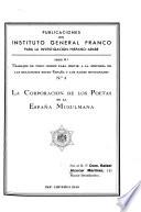 La Corporación de los Poetas en la España musulmana