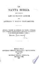 La Santa Biblia