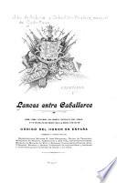 Lances entre caballeros