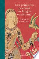 Las primeras poetisas en lengua castellana