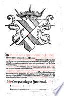Libro de la Anothomia del hōbre ... En el qual libro se trata de la fabrica ... del hombre ... Juntamente con una declaracio de un sueno que soño ... don L. Hurtado de Mendoça Marques de Mondejar ... El qual sueño ... trata brevamente la dicha fabrica del hombre, etc. G.L.