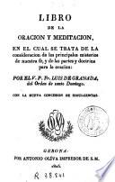 Libro de la oración y meditación