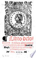 Libro de los dichos y echos elegantes y graciosos del sabio Rey don Alonso de Aragõ[n]. Añadido, y mejorado en esta prostrera impression