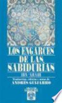 Los engarces de las sabidurías