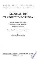 Manual de traducción griega