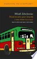 Libro Matrimonio por interés y otros relatos (1923-1955)