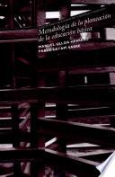 Metodología de la planeación de la educación básica