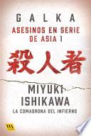 Miyuki Ishikawa: La comadrona del infierno
