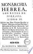 Monarchia hebrea. Libro 1. (-4) escrito por Don Vicente Bacallar y Sanna, Marques de San Phelippe ..