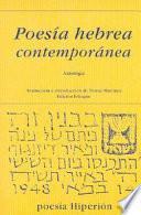 Poesía hebrea contemporánea