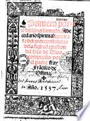 Primera parte del libro llamado Abecedario spiritual: que trata de las circunstancias de la sagrada passion del hijo de Dios. Compuesto por el padre fray Francisco de Ossuna. año 1537