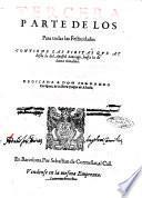 Primera -tercera] parte de los exercicios espirituales para todas las festiuidades de los sanctos. ... Compuesto por el p.m. fray Pedro de Valderrama de la orden de S. Augustin ..