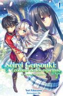 Seirei Gensouki: Crónicas de los espíritus Vol. 1 (novela ligera)