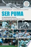 Ser Puma