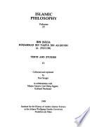 ابن باجة, محمد بن يحيى الصائغ (d. 533/1139)