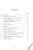 دليل منشورات مؤتمر الامم المتحدة للتجارة والتنمية (لاونكتاد)